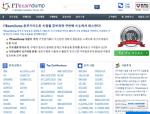 Tablet Screenshot of itexamdump.com